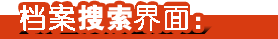 点击进入