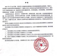 勒索病毒愈演愈烈 珠